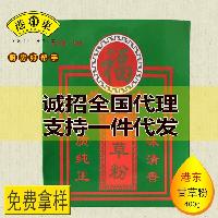 盒裝400g日用百貨產(chǎn)品選購指南