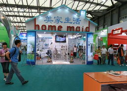 2008年第102屆中國日用百貨商品交易會 日用百貨銷售新篇章