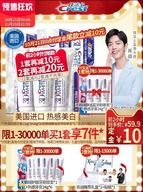 雙十一預(yù)售母嬰用品與日用品購物清單 智慧囤貨指南