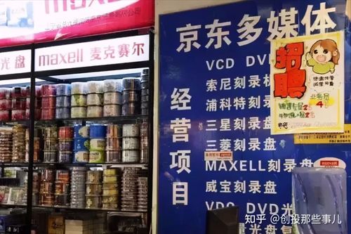珍惜劉強(qiáng)東 日用百貨背后的民生溫度與商業(yè)本真
